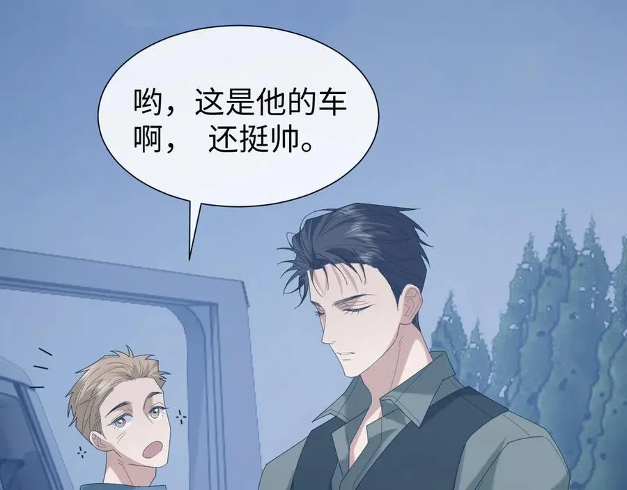 第129话 追上去98