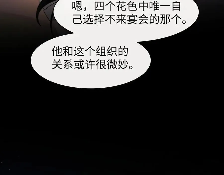 第119话 出牌26
