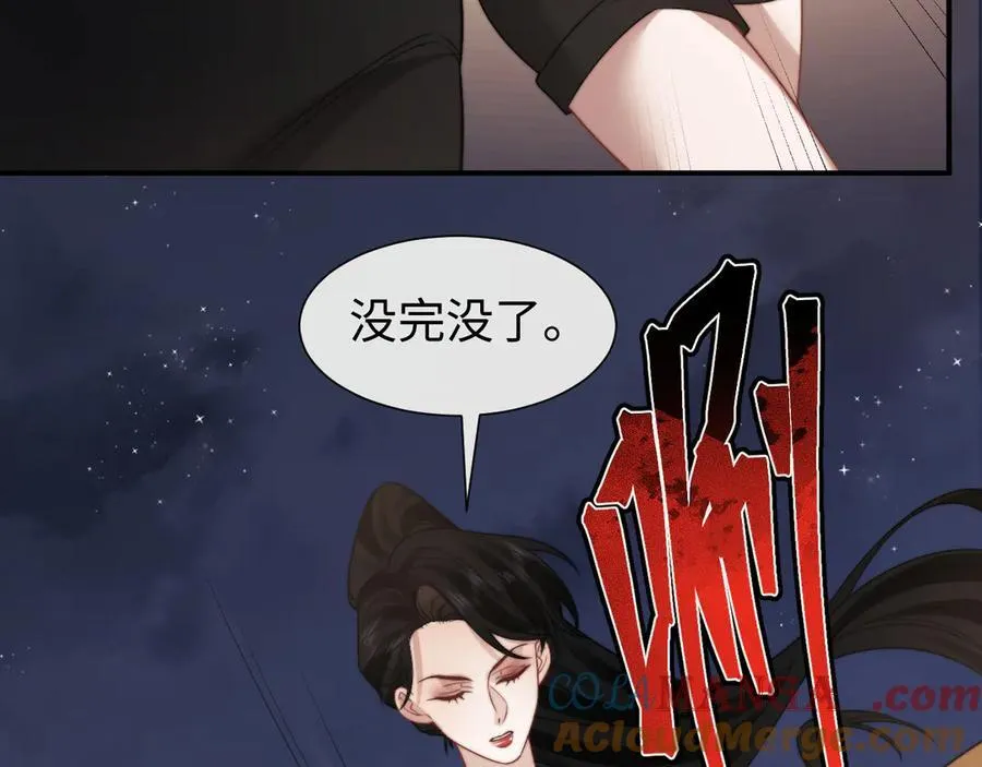 第121话 双双坠海9