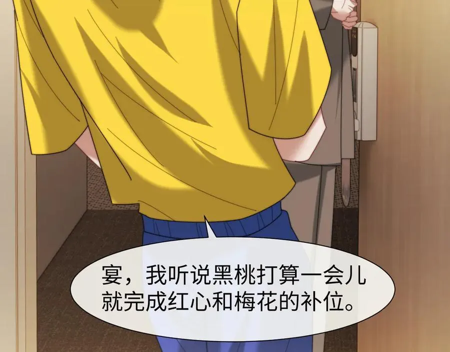 第123话 同伴58