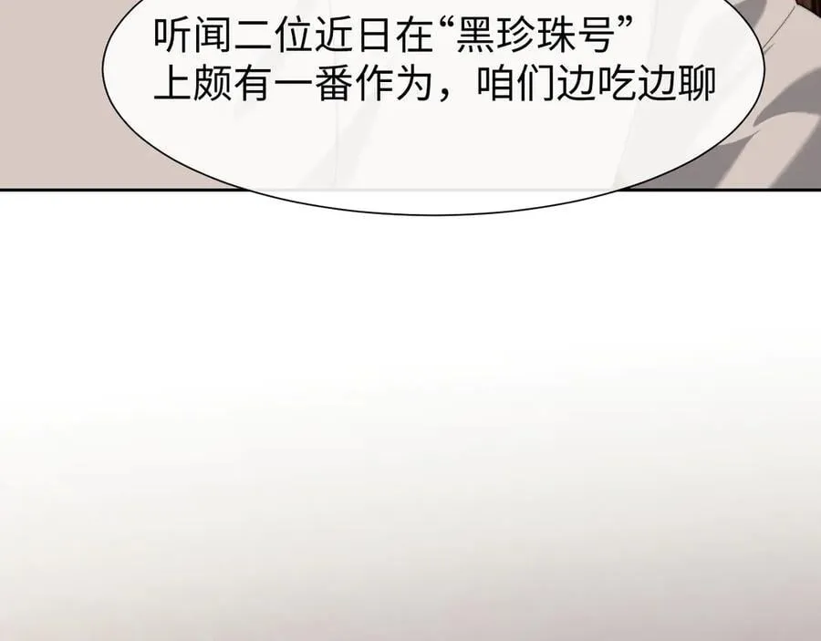 第126话 你是自由的63