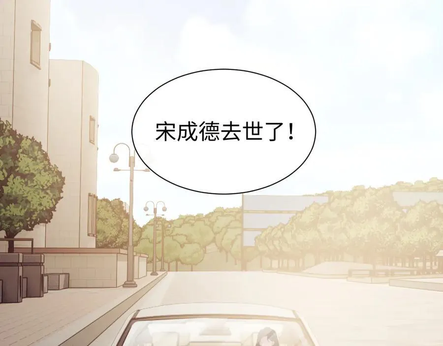 第128话 这个世界的剧本81