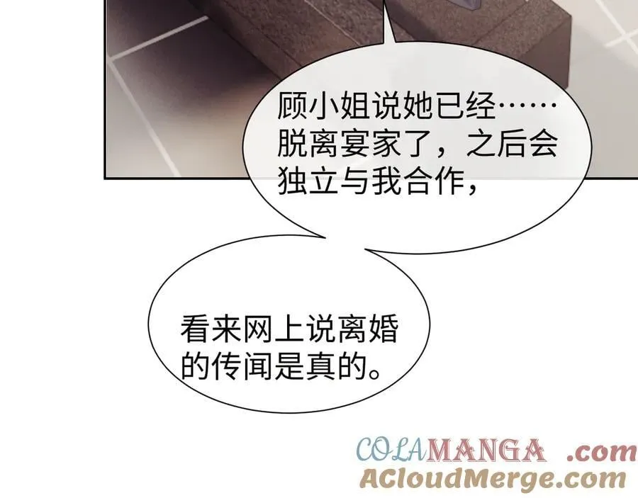 第127话 她不是大嫂了39
