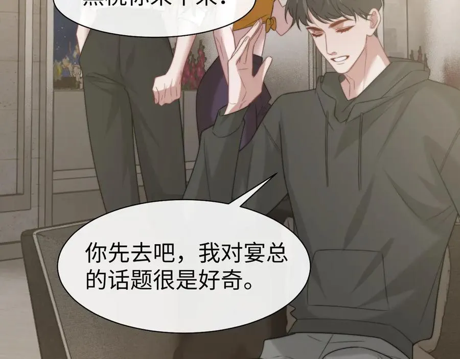 第119话 出牌44