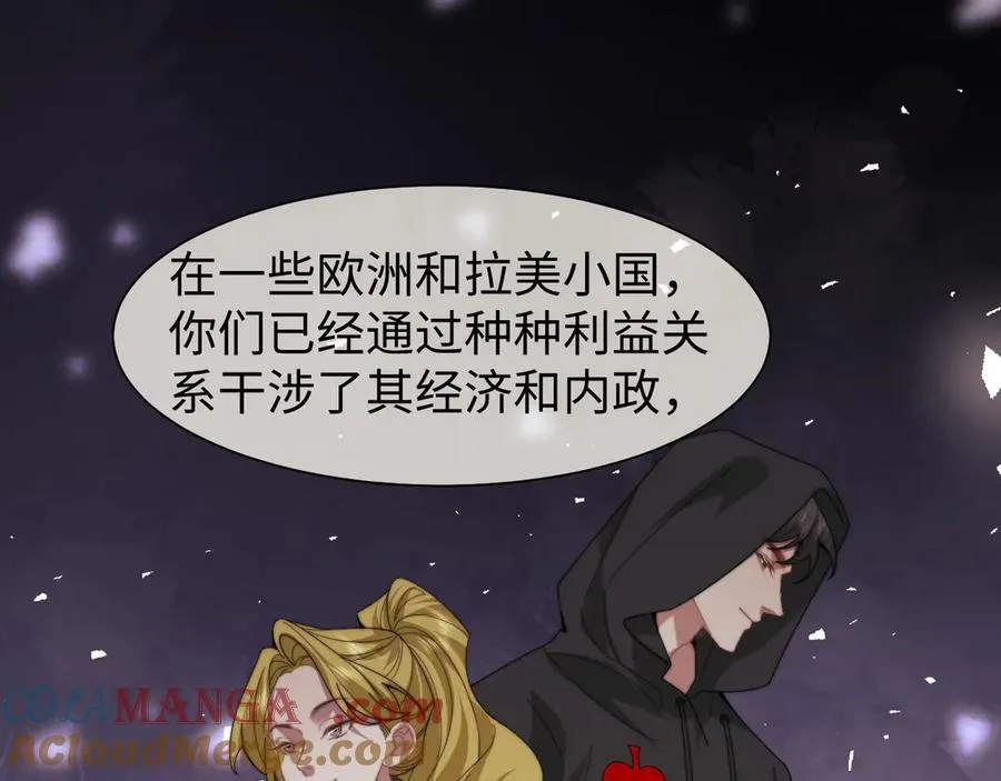 第119话 出牌63
