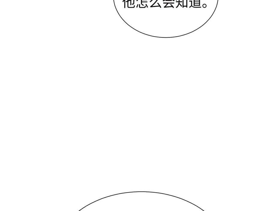 第129话 追上去31