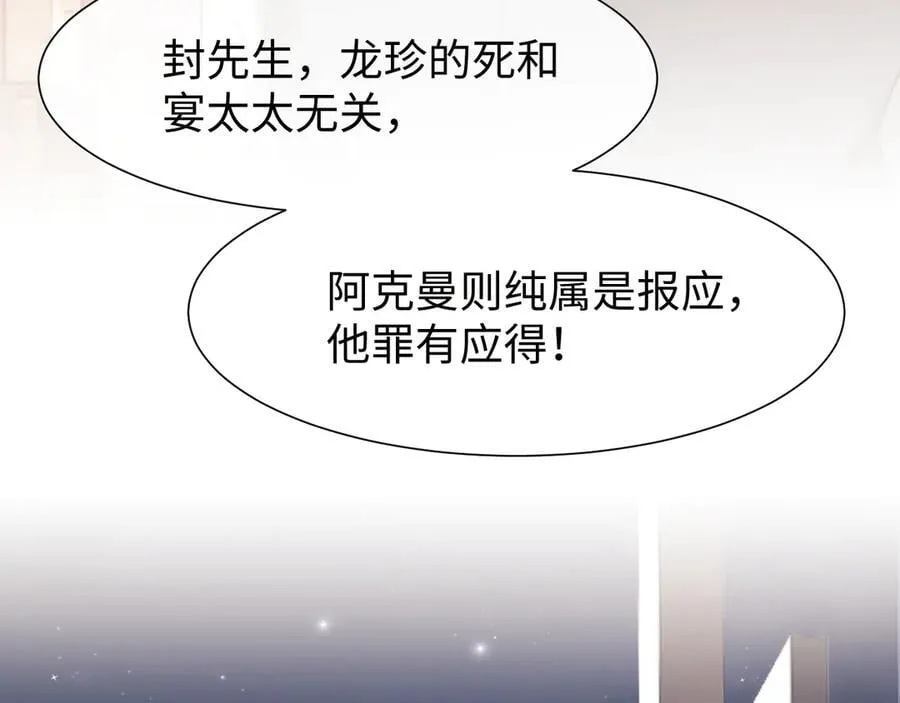 第125话 返航29