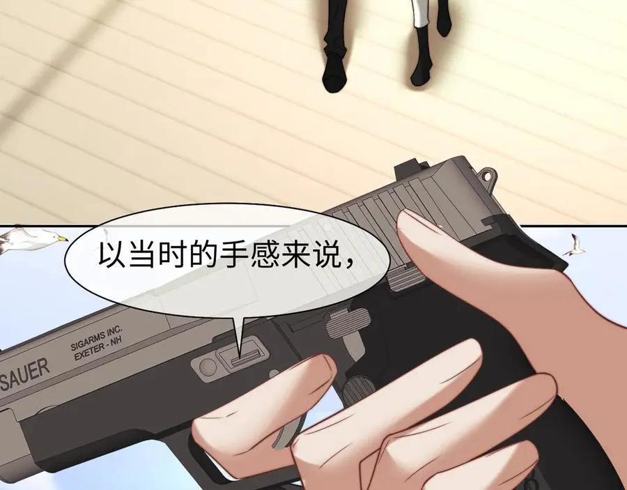 第118话 待客之道20