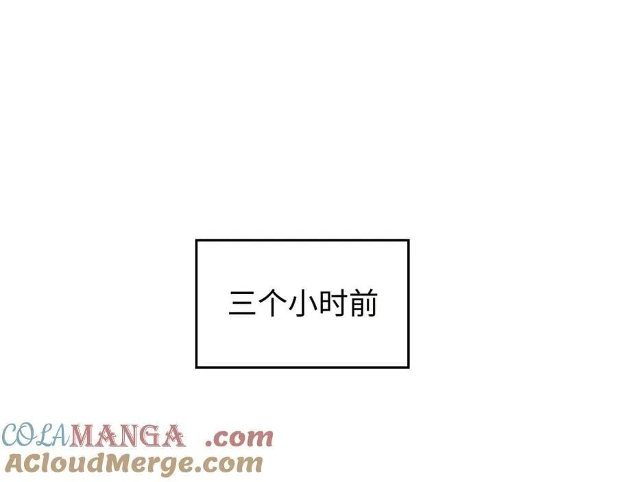 第123话 同伴3