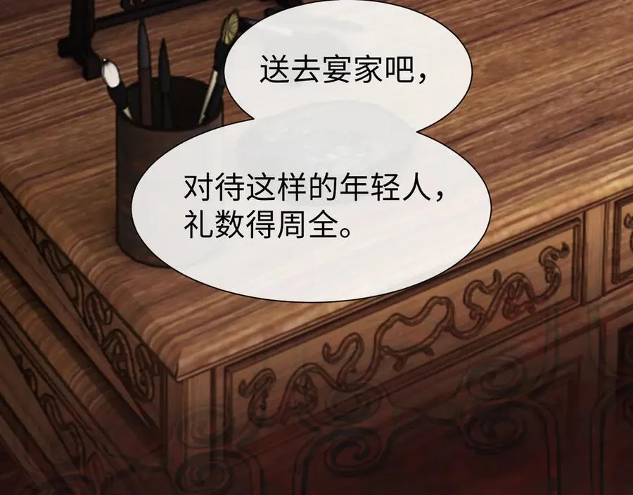 第125话 返航103
