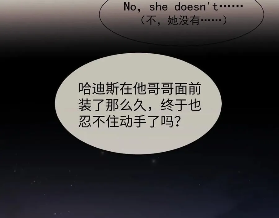 第118话 待客之道79