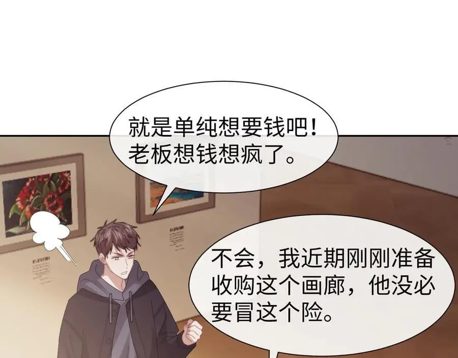 第129话 追上去27