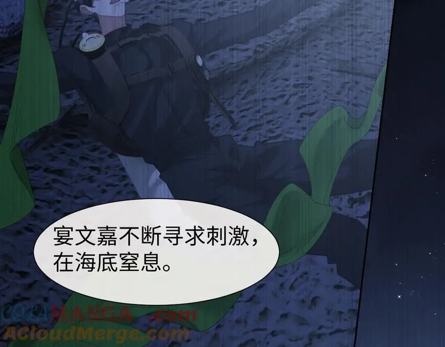 第128话 这个世界的剧本32