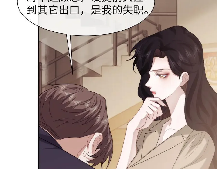 第129话 追上去25