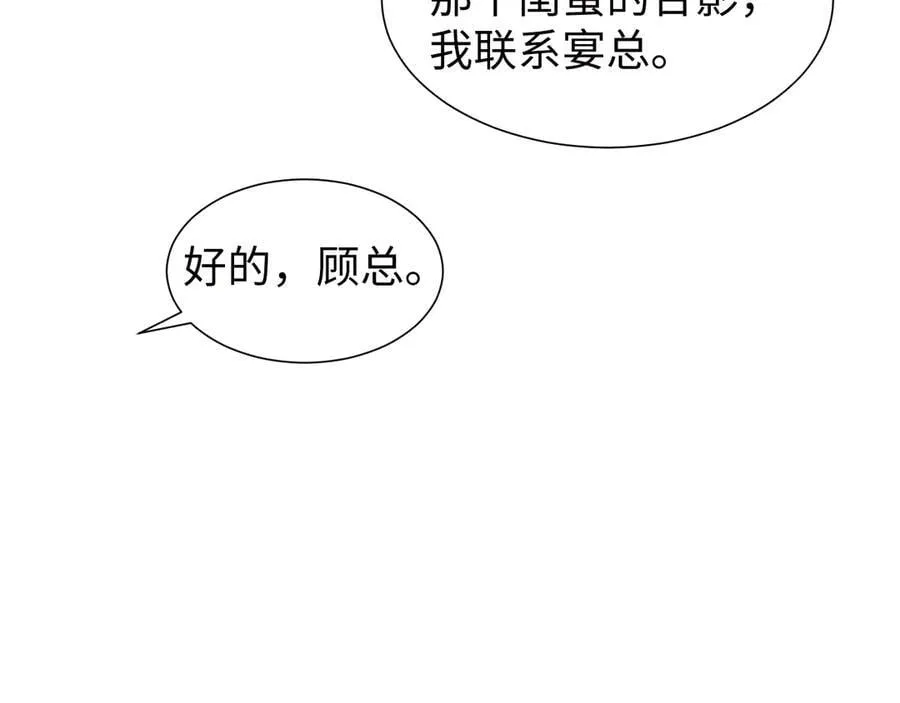 第129话 追上去35