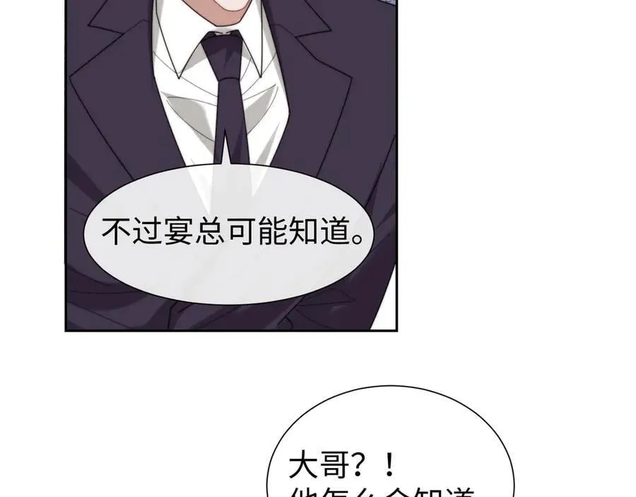 第129话 追上去30