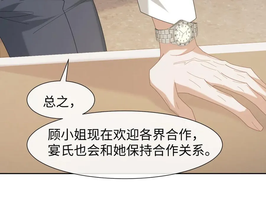 第128话 这个世界的剧本51
