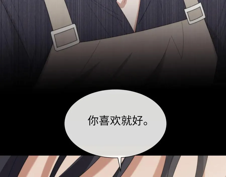 第127话 她不是大嫂了10
