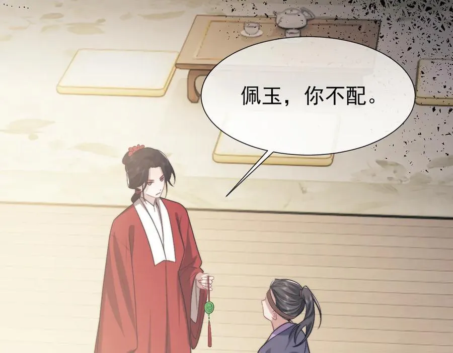 第127话 她不是大嫂了77