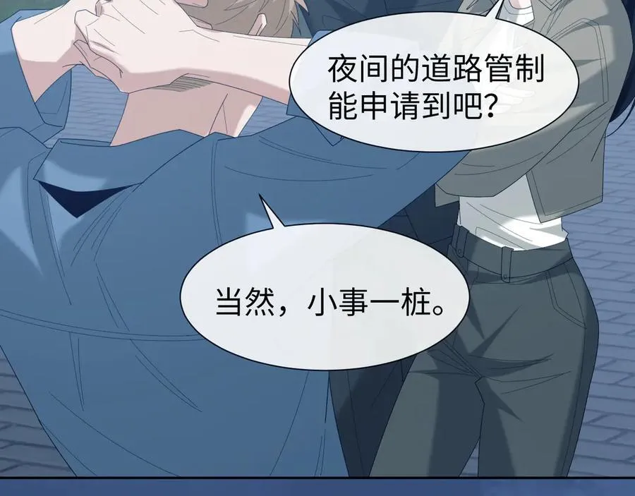 第129话 追上去95