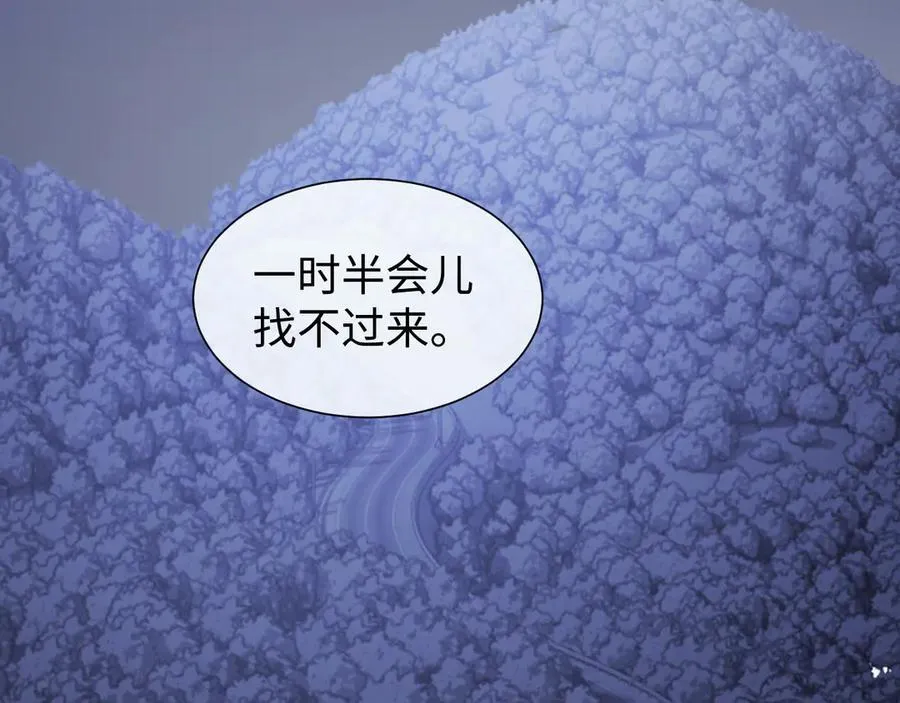 第129话 追上去63