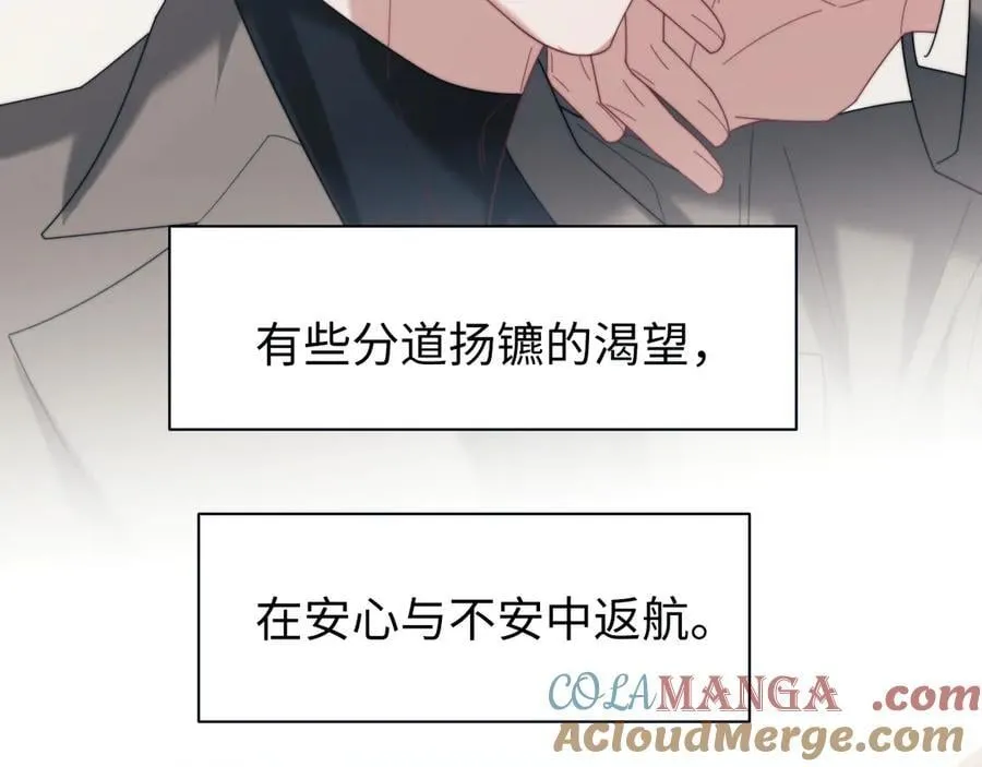 第125话 返航88