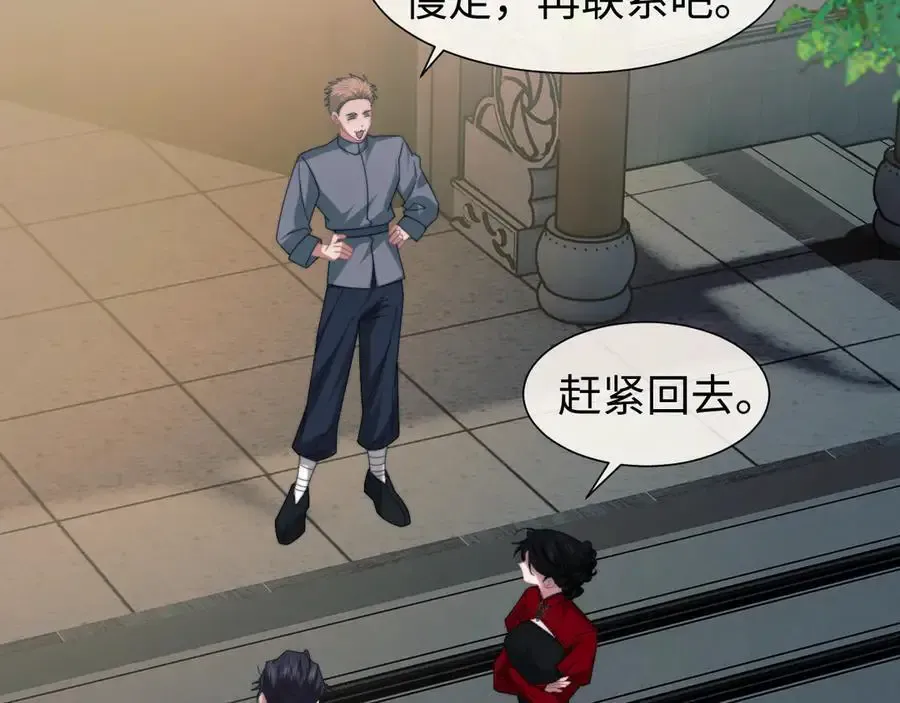 第126话 你是自由的71