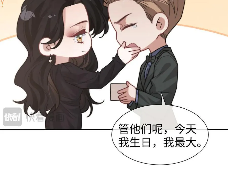 第127话 她不是大嫂了82