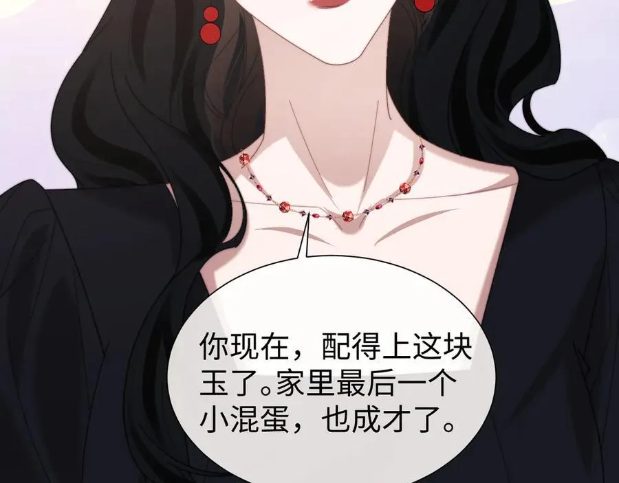第127话 她不是大嫂了80