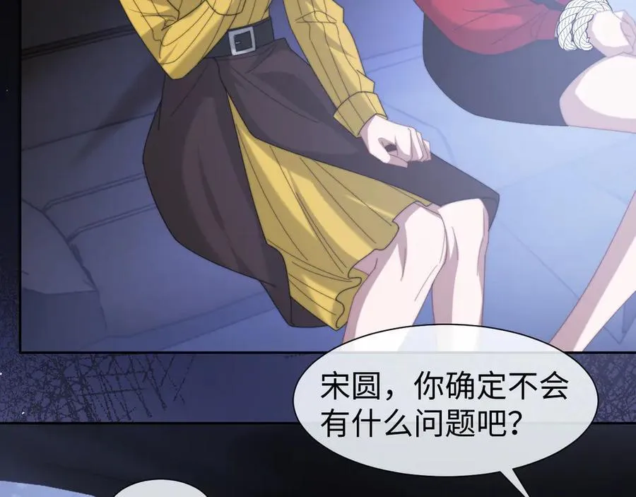 第129话 追上去50