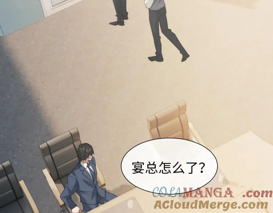 第127话 她不是大嫂了21