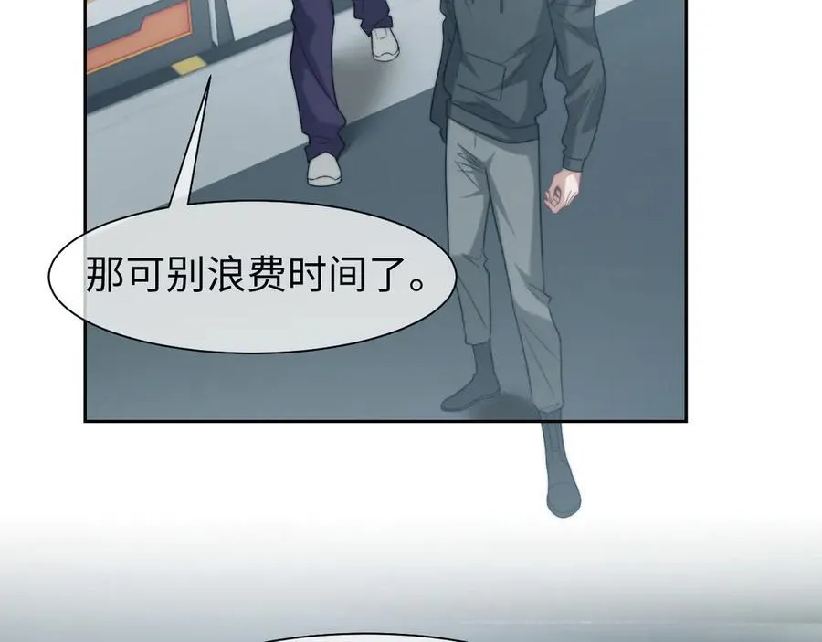 第118话 待客之道8