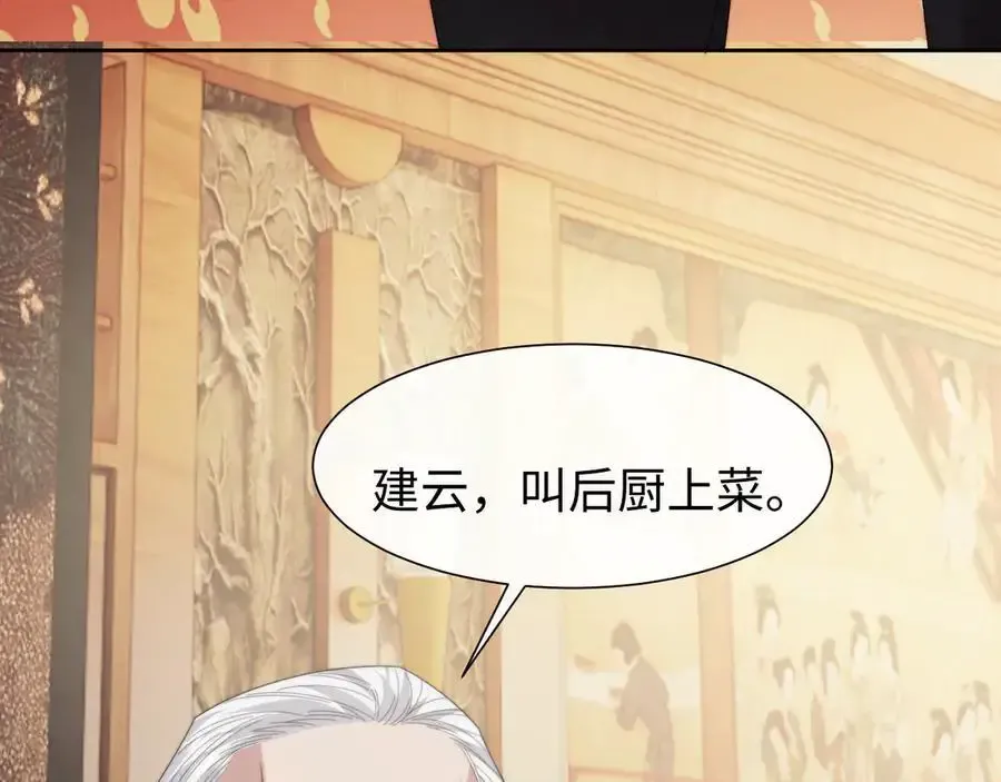 第126话 你是自由的61