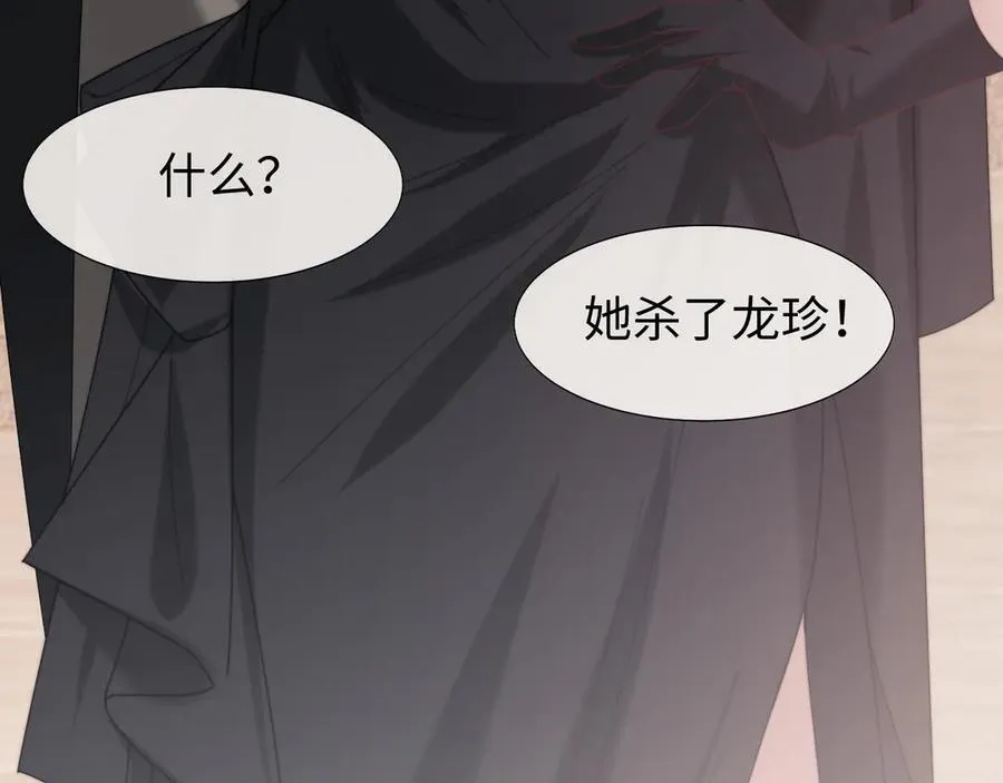 第124话 生死危机41