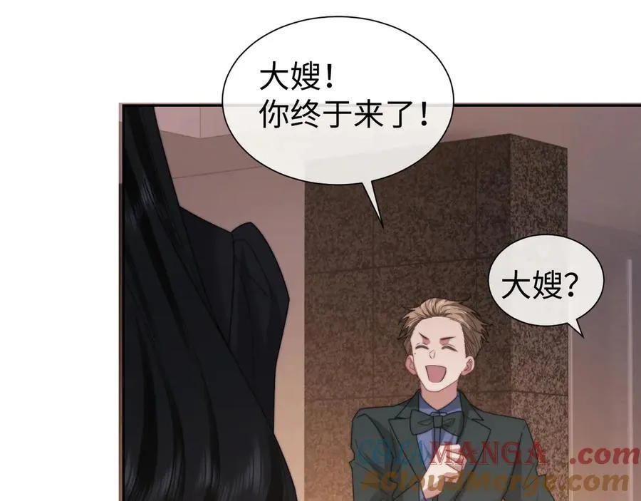 第127话 她不是大嫂了66