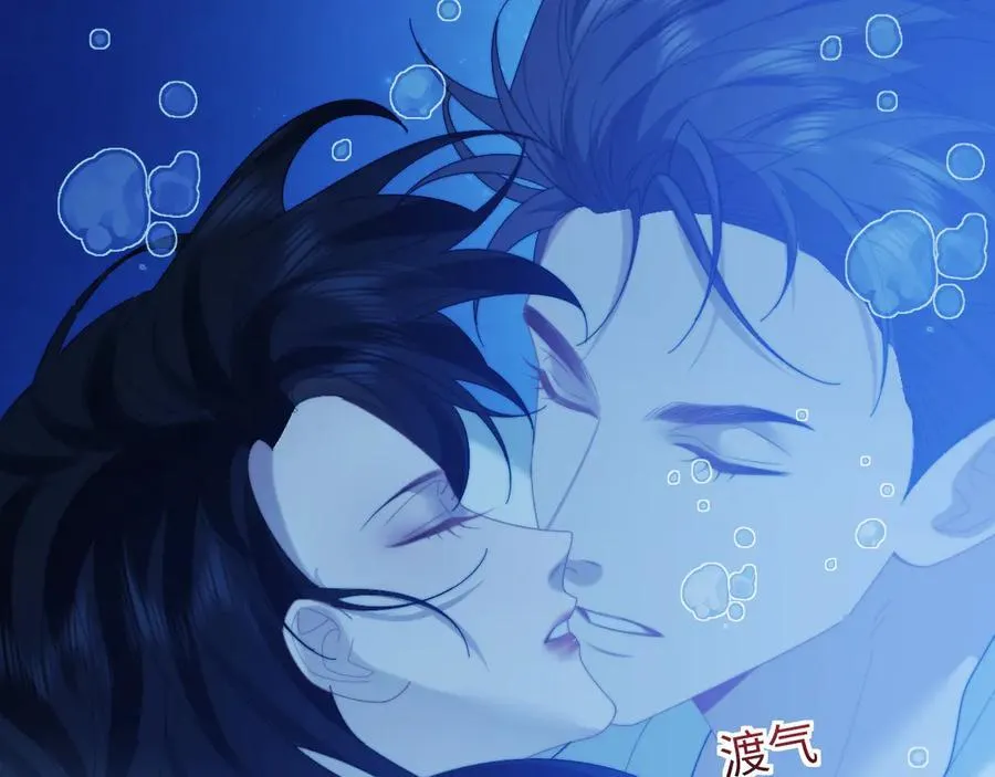 第122话 乱成一团的夜11