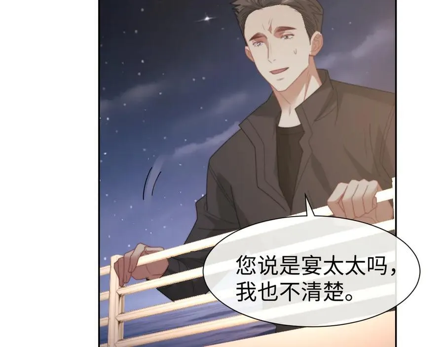 第122话 乱成一团的夜65