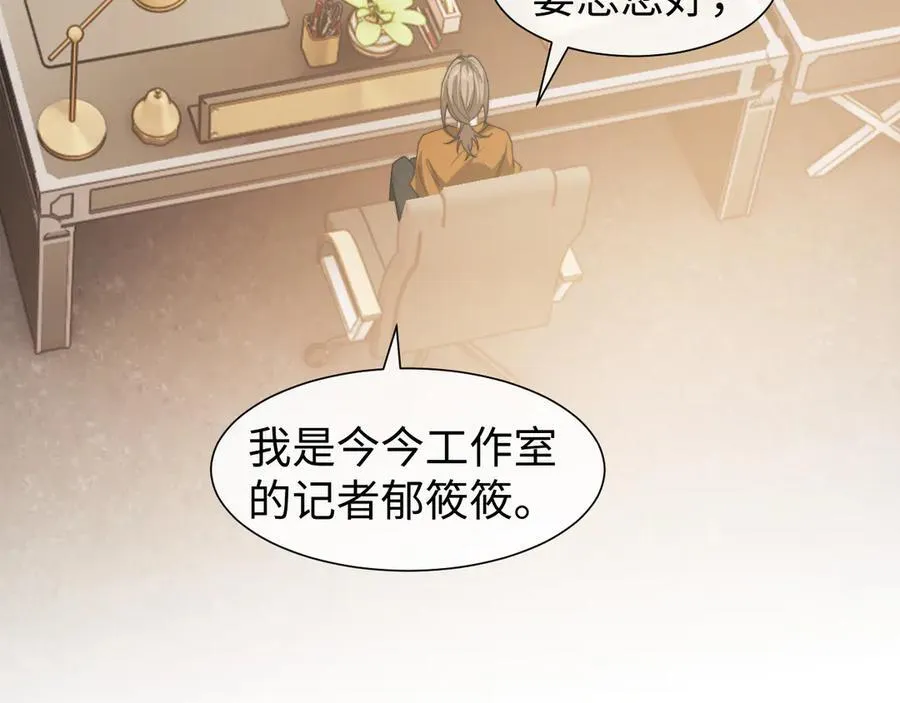 第128话 这个世界的剧本42