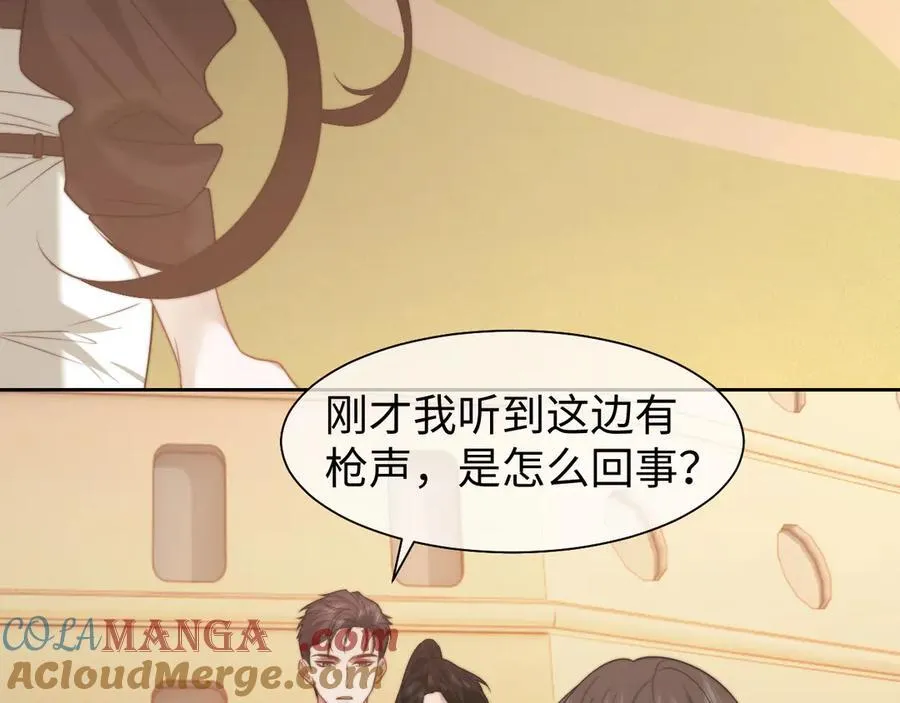 第118话 待客之道66