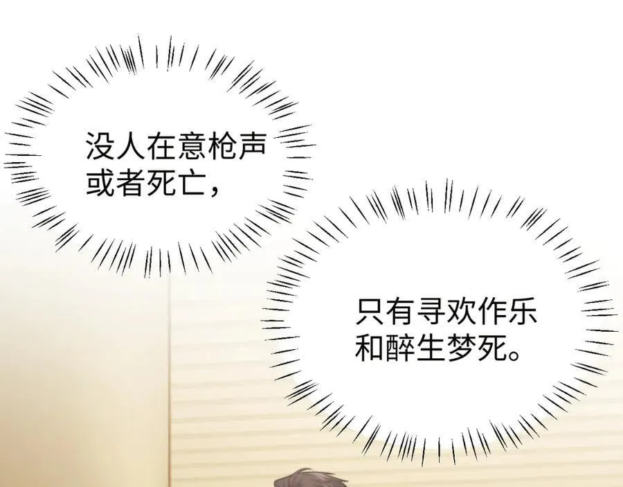 第119话 出牌34