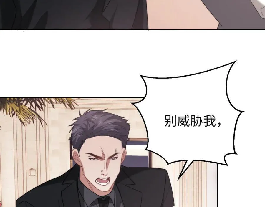 第125话 返航9