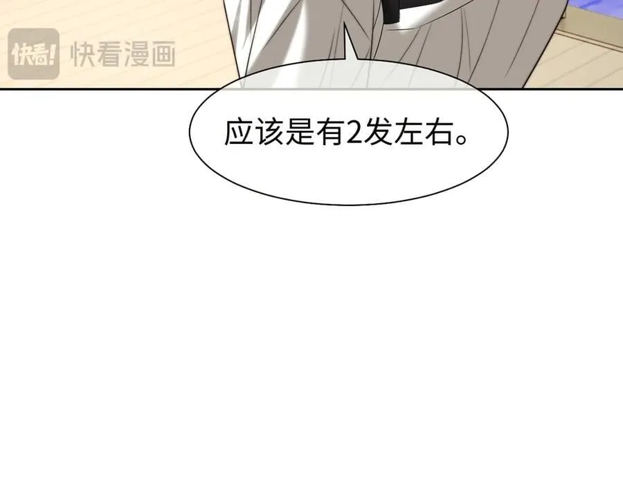 第118话 待客之道22