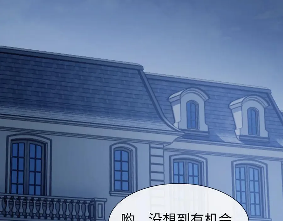 第129话 追上去85