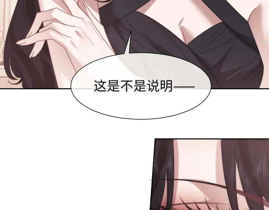 第124话 生死危机50