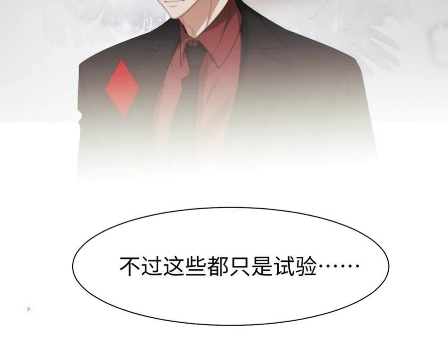 第119话 出牌65