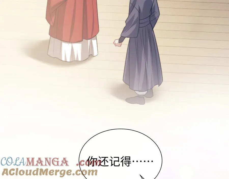 第127话 她不是大嫂了78