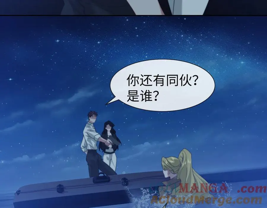 第122话 乱成一团的夜30