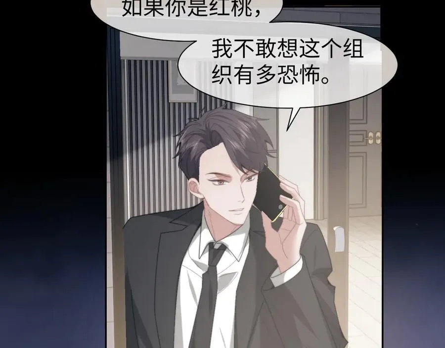 第119话 出牌73