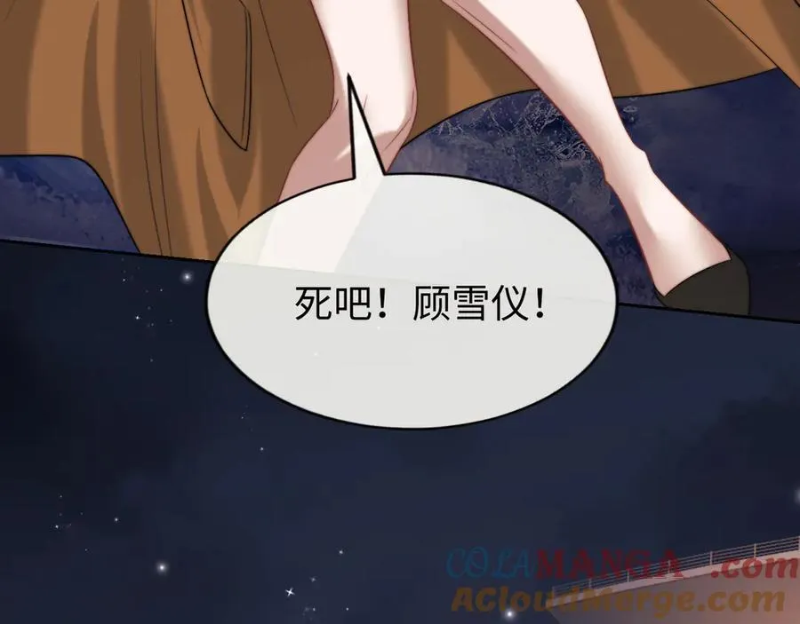 第121话 双双坠海57