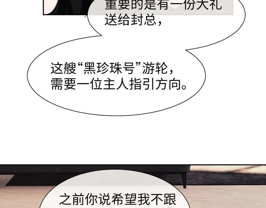 第125话 返航51